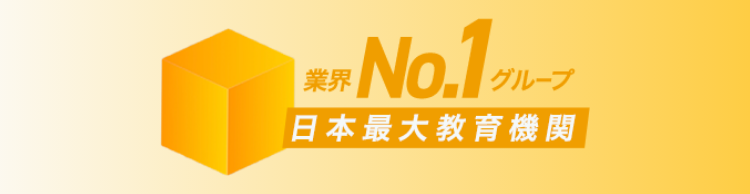 全国に展開する日建グループ